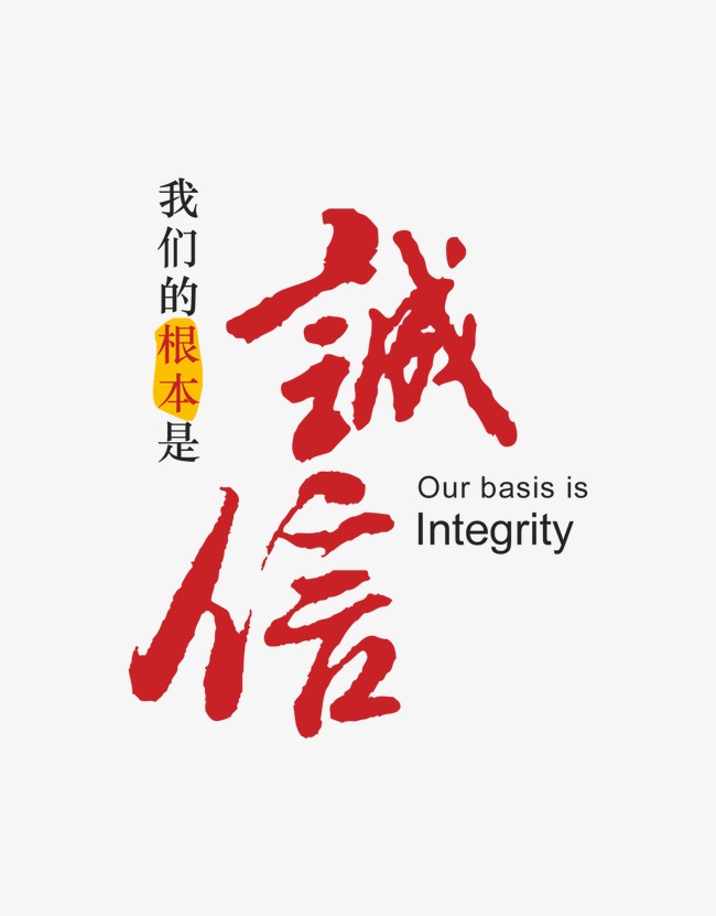 济南收账公司